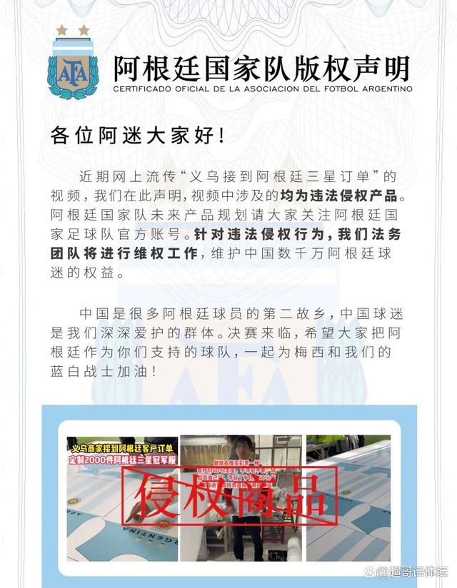 第82分钟，萨卡禁区内突破时倒地，主裁第一时间没有表示，VAR介入后维持原判。